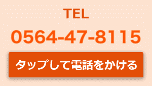電話する